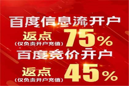 百度竞价推广如何助力中小企业实现营销突破